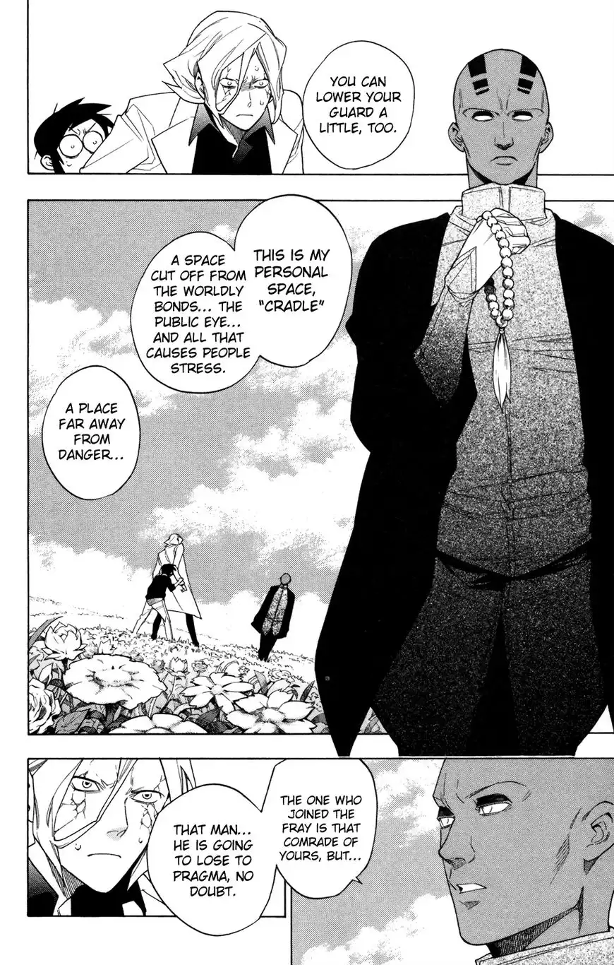 Hokenshitsu no Shinigami Chapter 69 7